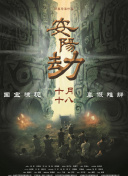 亚洲天堂久久精品